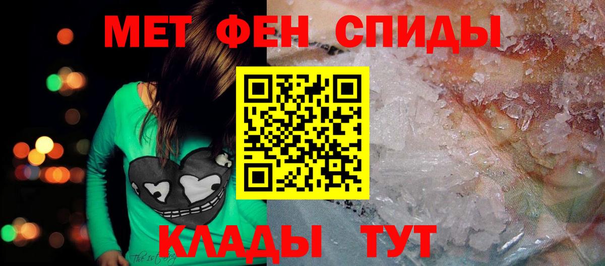 ГАШ  Изобильный  Кокаин  Мефедрон   Бошки Шишки  Вход с VPN 