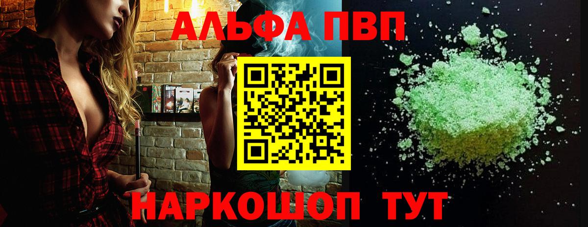 А ПВП крисы CK Изобильный