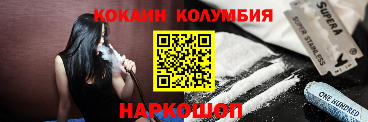 КОКАИН Боливия Изобильный