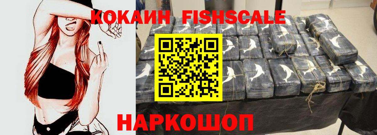 COCAIN  Вход с VPN  Изобильный  КОКАИН Перу 
