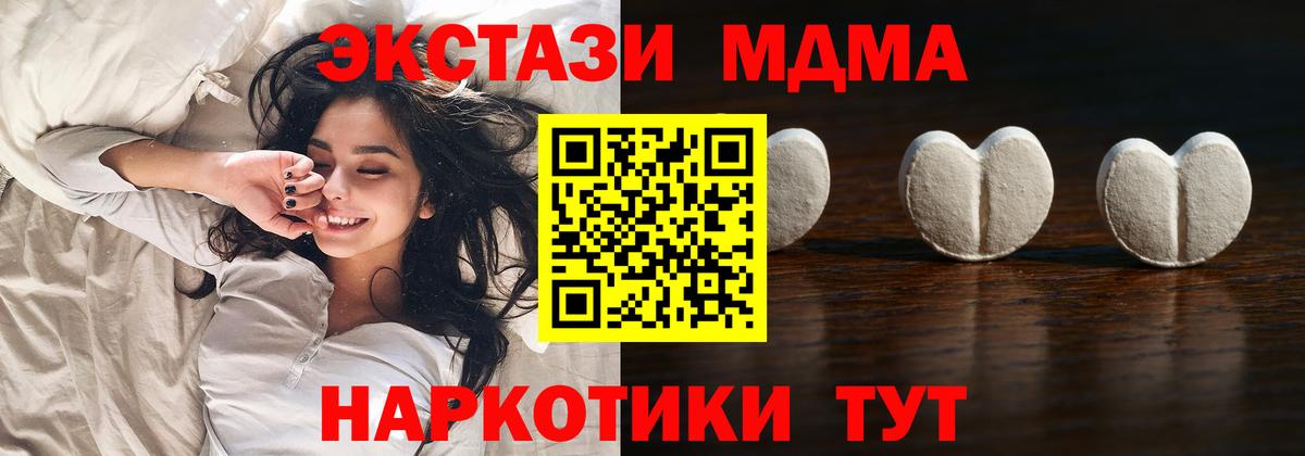 Ecstasy Cube Изобильный