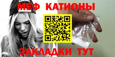 скорость mdpv Краснознаменск