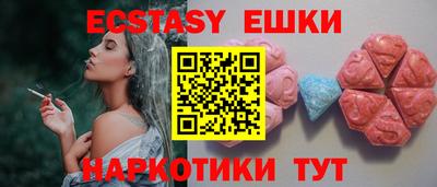 мяу мяу мука Краснокаменск