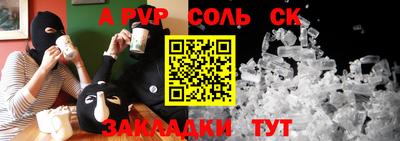 мяу мяу мука Краснокаменск