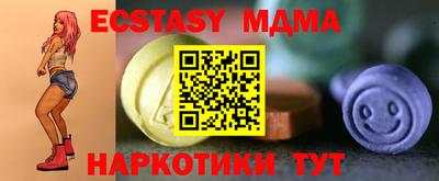 мяу мяу мука Краснокаменск