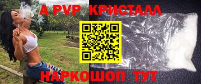 экстази Краснодар