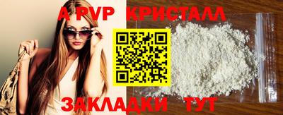 мяу мяу мука Краснокаменск