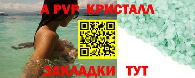 мяу мяу мука Краснокаменск