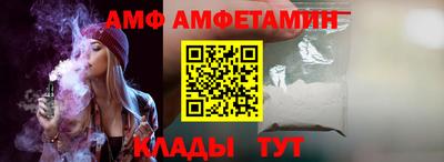 мяу мяу мука Краснокаменск