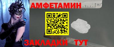 мяу мяу мука Краснокаменск