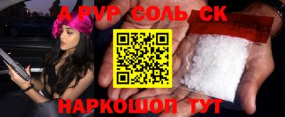 скорость mdpv Краснознаменск