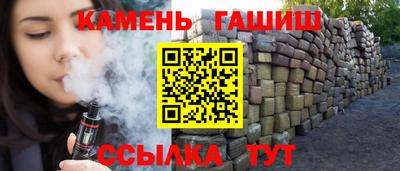 мяу мяу мука Краснокаменск