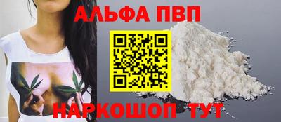 мяу мяу мука Краснокаменск