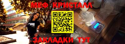 скорость mdpv Краснознаменск