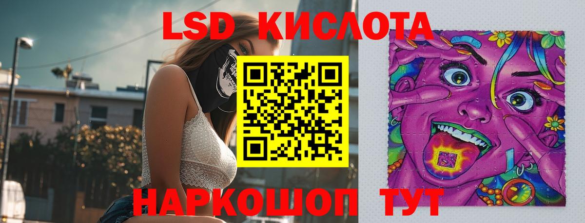 Изобильный  Лсд 25 экстази кислота  LSD-25 экстази ecstasy  Вход с VPN 
