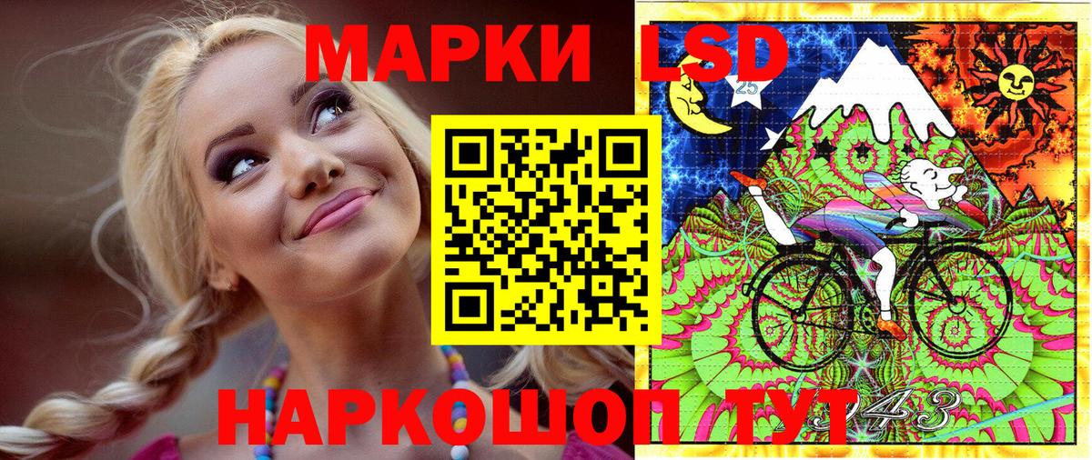 Марки NBOMe 1,5мг  Вход с VPN  Изобильный  Марки NBOMe 1,5мг 