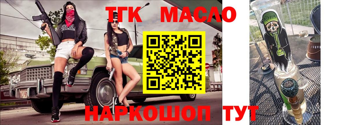 ТГК Wax Изобильный