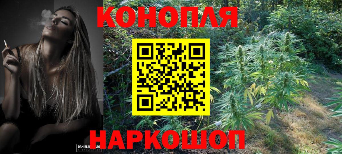 Марихуана тримм Изобильный