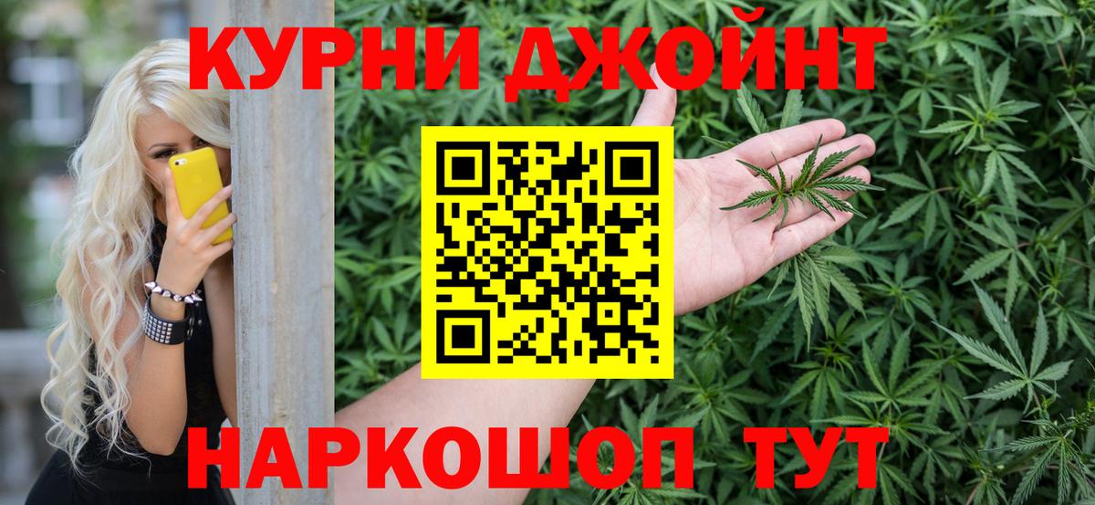 Шишки марихуана план  Бошки Шишки Amnesia  Канабис SATIVA & INDICA  Изобильный  Шишки марихуана SATIVA & INDICA  Вход с VPN 